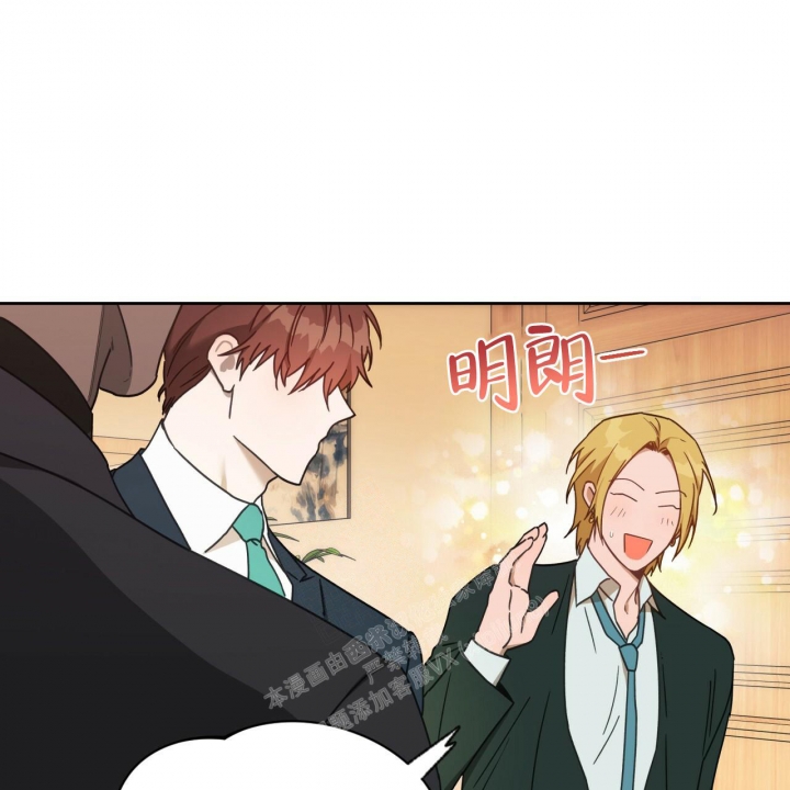 独宠 - 第119话 - 第13张图