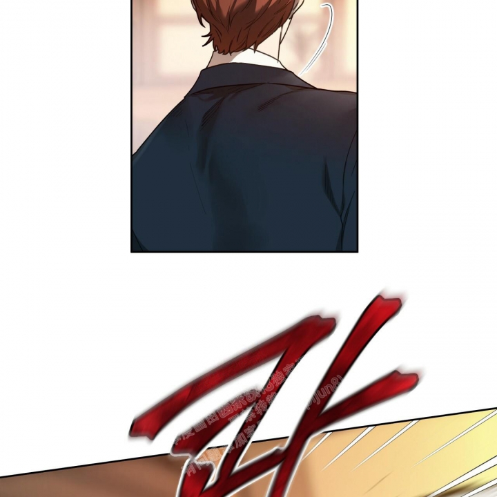 独宠 - 第119话 - 第15张图