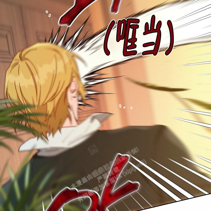 独宠 - 第119话 - 第16张图