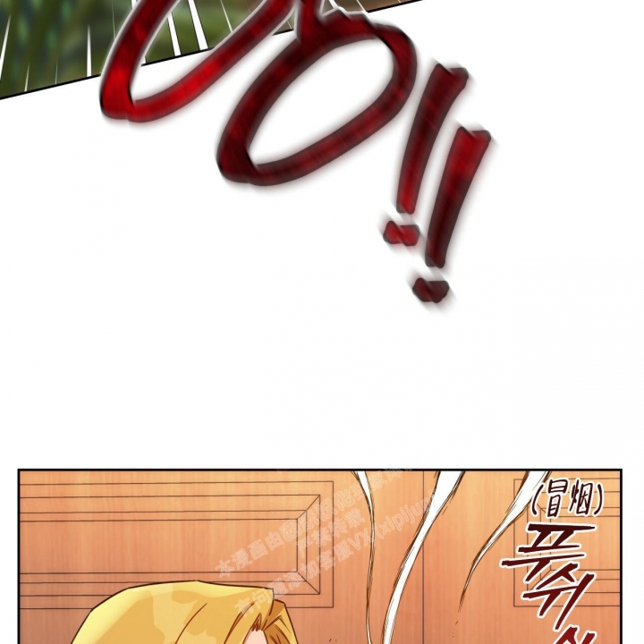 独宠 - 第119话 - 第17张图