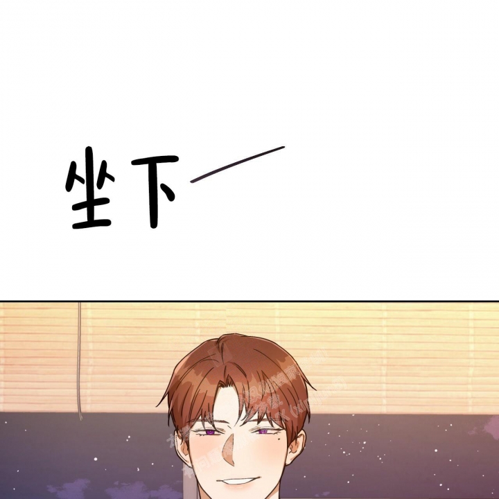 独宠 - 第119话 - 第20张图