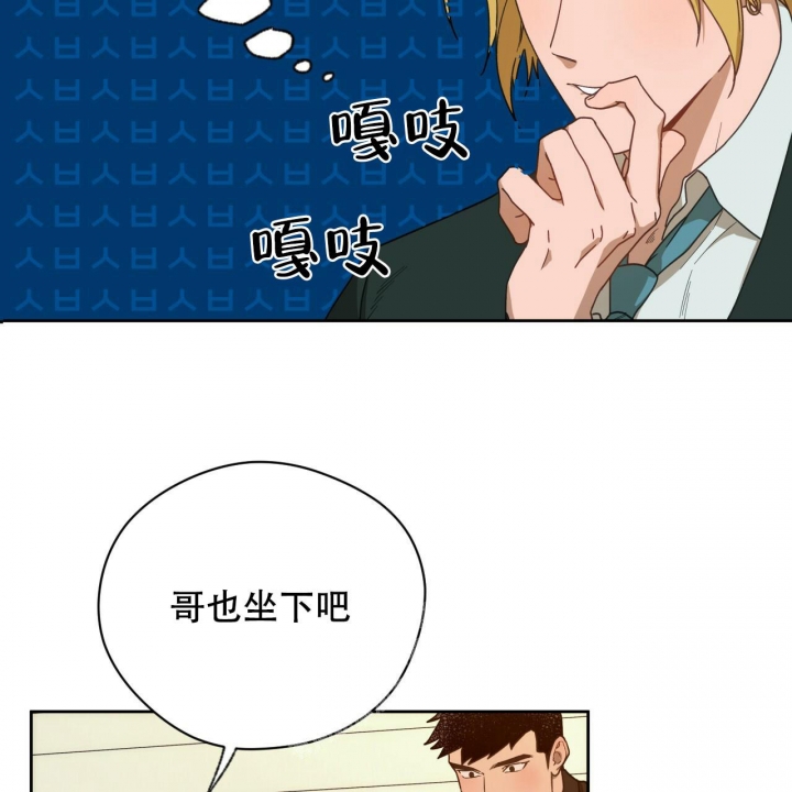 独宠 - 第119话 - 第26张图