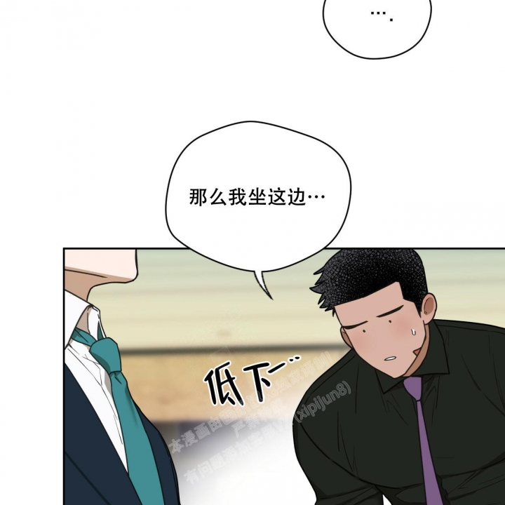 独宠 - 第119话 - 第28张图