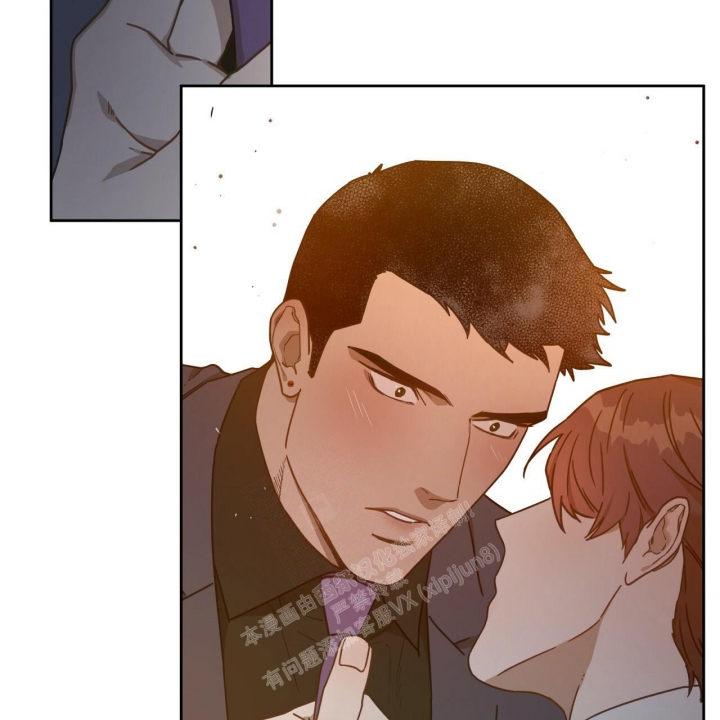 独宠 - 第119话 - 第2张图