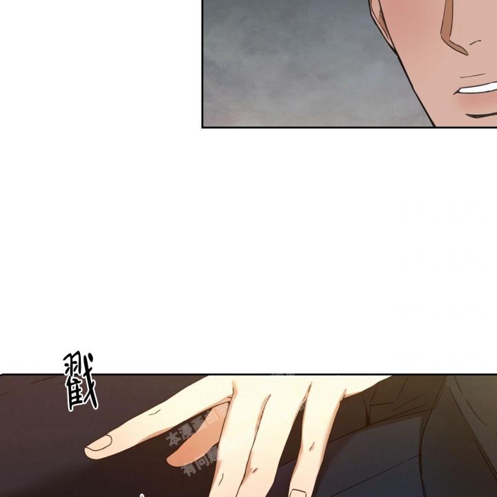 独宠 - 第119话 - 第30张图