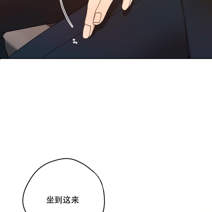 独宠 - 第119话 - 第31张图