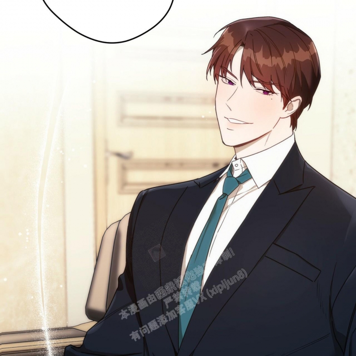 独宠 - 第119话 - 第32张图