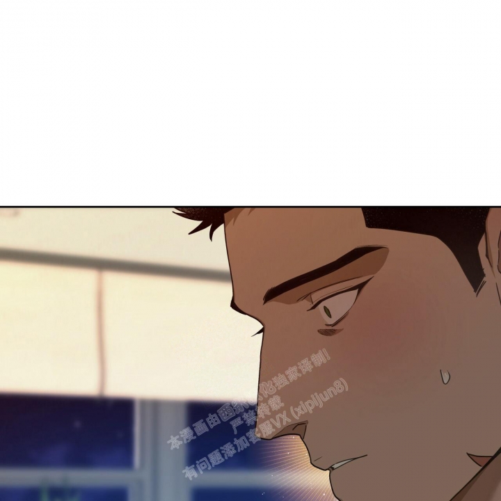 独宠 - 第119话 - 第35张图