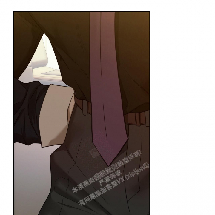 独宠 - 第119话 - 第37张图