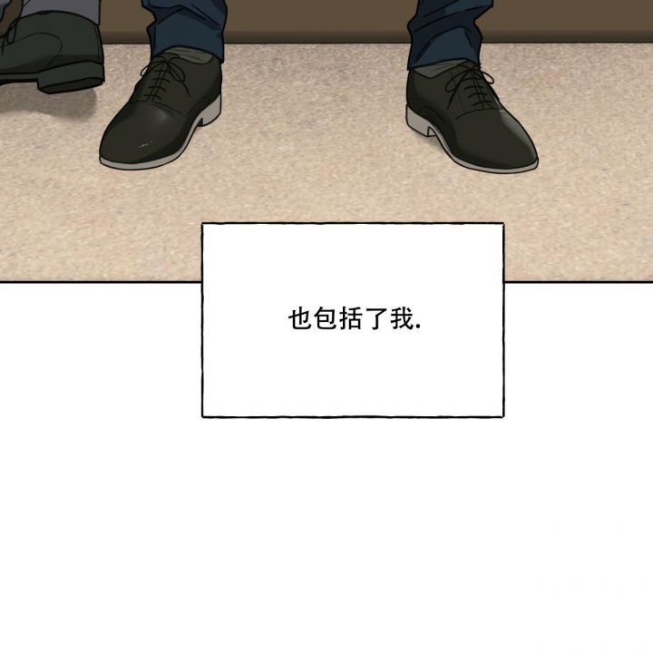 独宠 - 第119话 - 第42张图