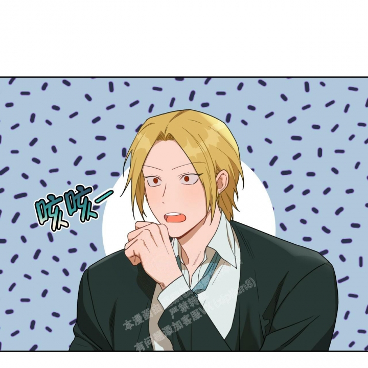 独宠 - 第119话 - 第44张图