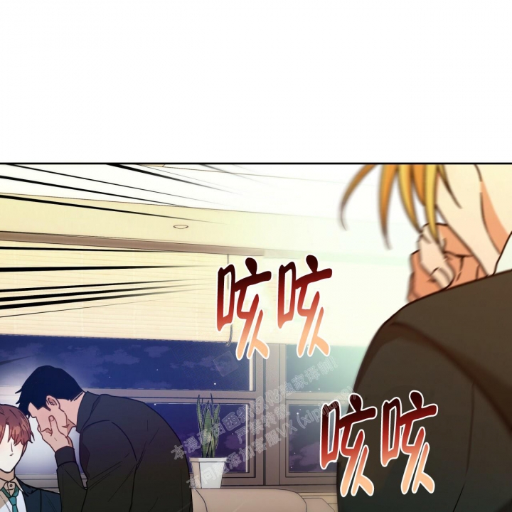 独宠 - 第119话 - 第45张图