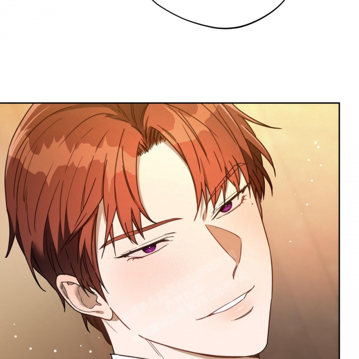 独宠 - 第119话 - 第9张图