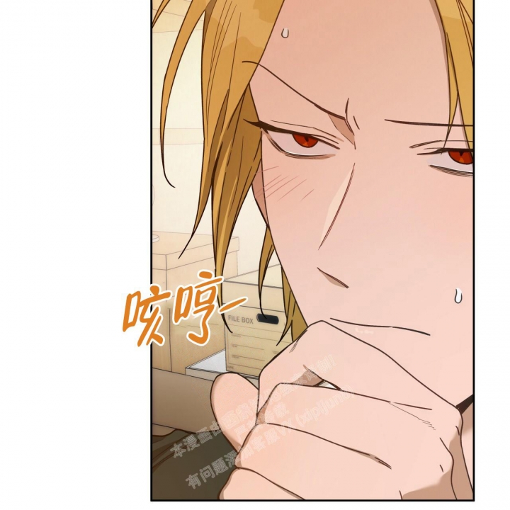 独宠 - 第120话 - 第10张图