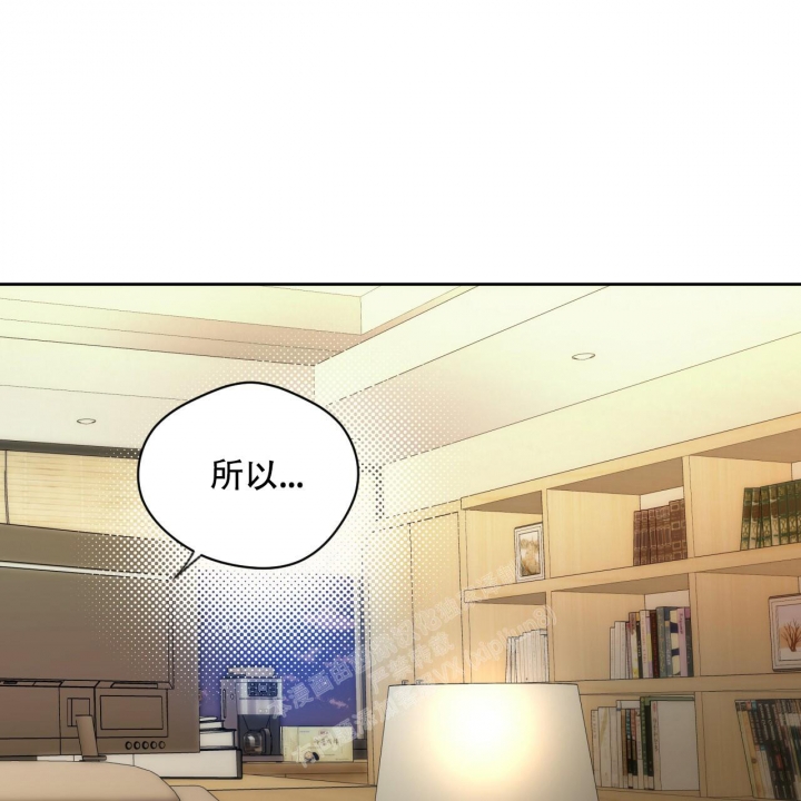 独宠 - 第120话 - 第13张图