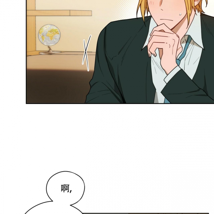 独宠 - 第120话 - 第15张图