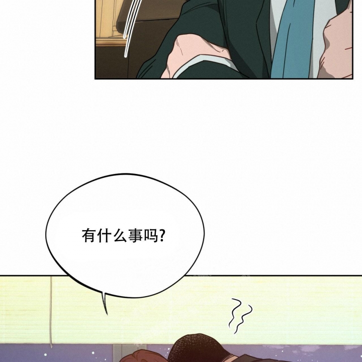 独宠 - 第120话 - 第17张图