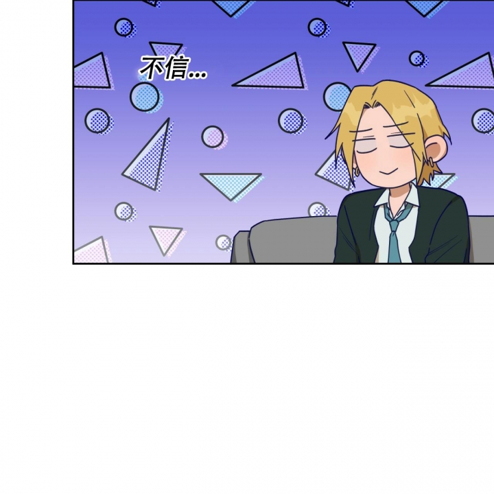 独宠 - 第120话 - 第26张图