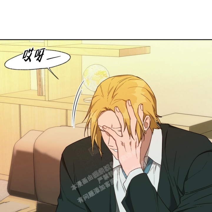 独宠 - 第120话 - 第27张图