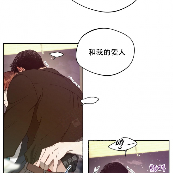 独宠 - 第120话 - 第32张图