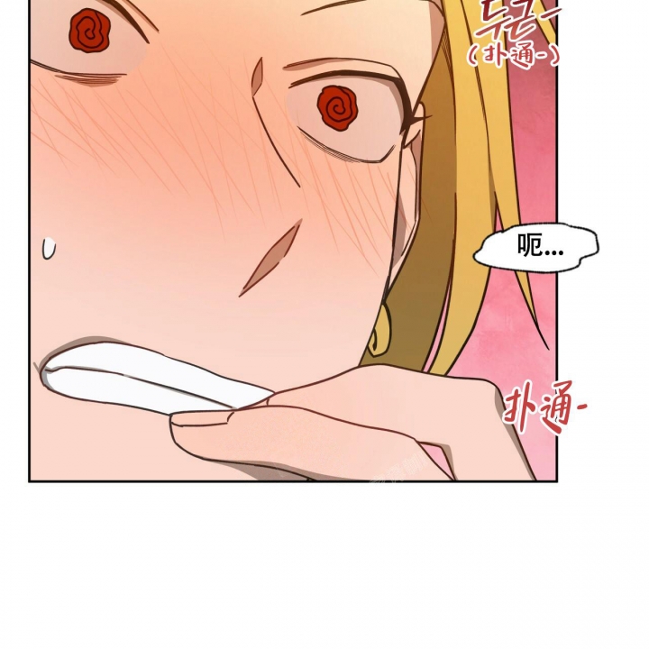 独宠 - 第120话 - 第37张图