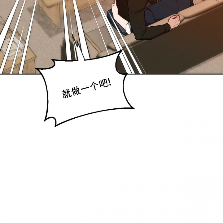 独宠 - 第120话 - 第39张图