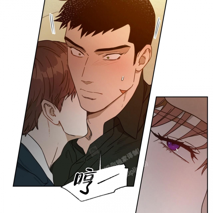 独宠 - 第120话 - 第55张图