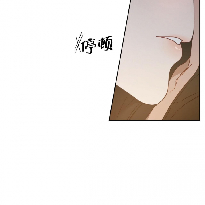 独宠 - 第120话 - 第56张图