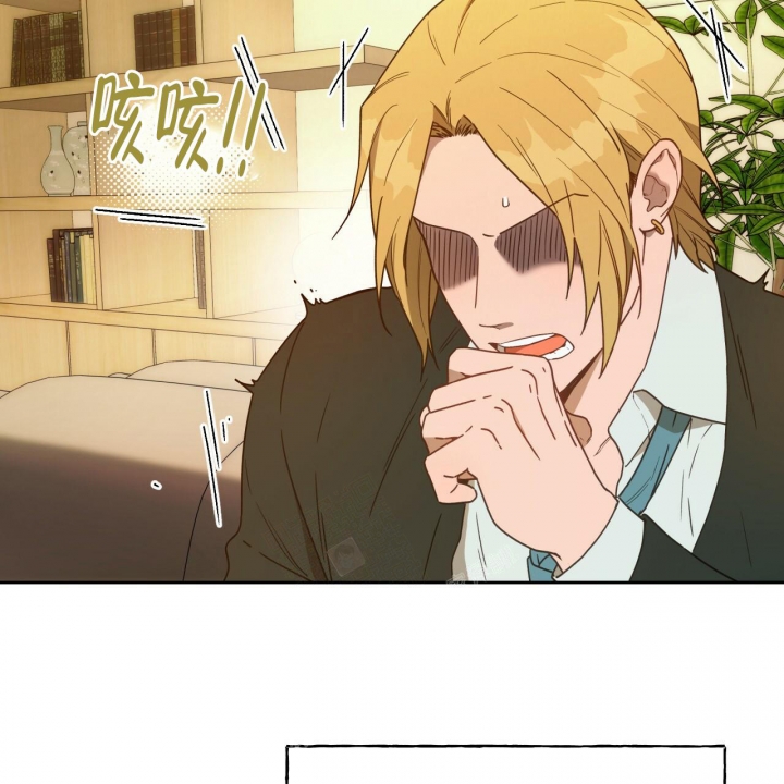 独宠 - 第120话 - 第5张图