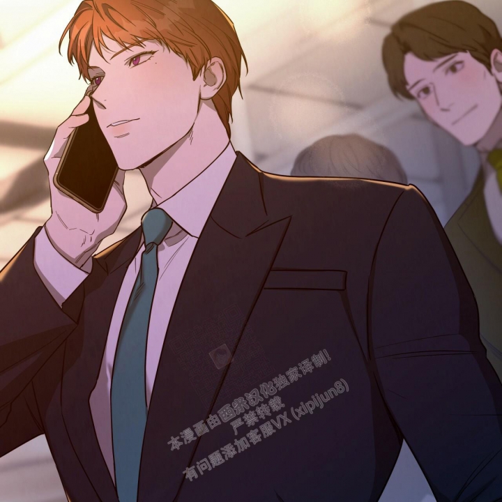 独宠 - 第117话 - 第12张图