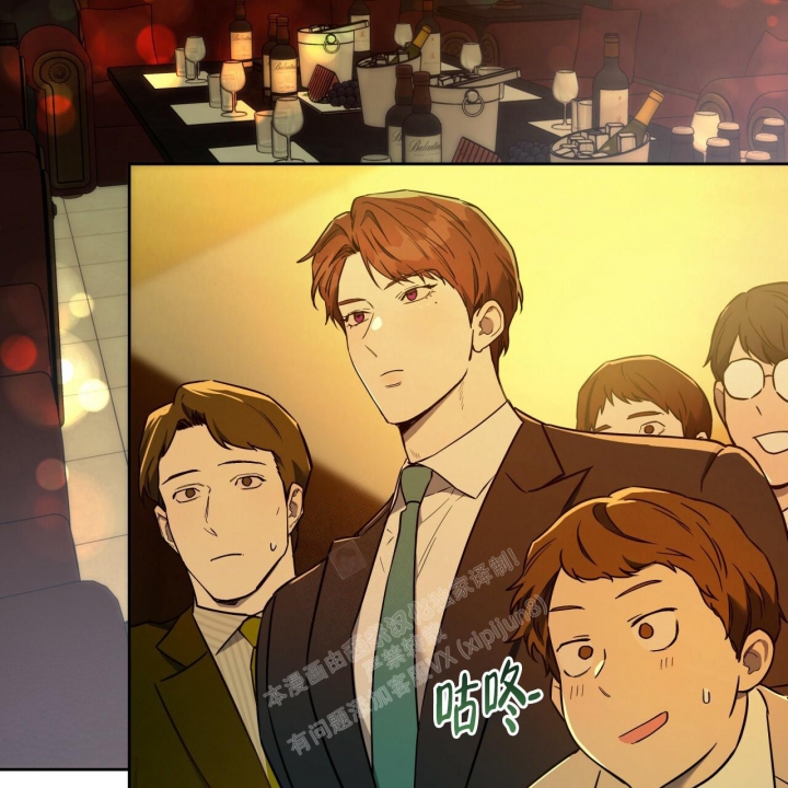 独宠 - 第117话 - 第21张图