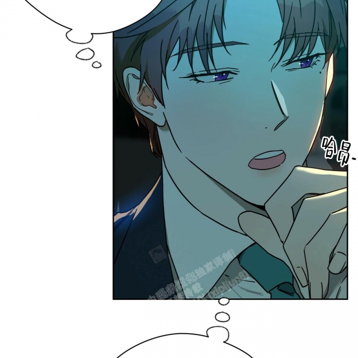 独宠 - 第117话 - 第33张图