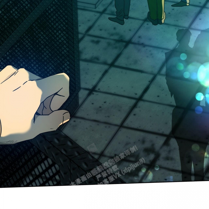 独宠 - 第117话 - 第35张图