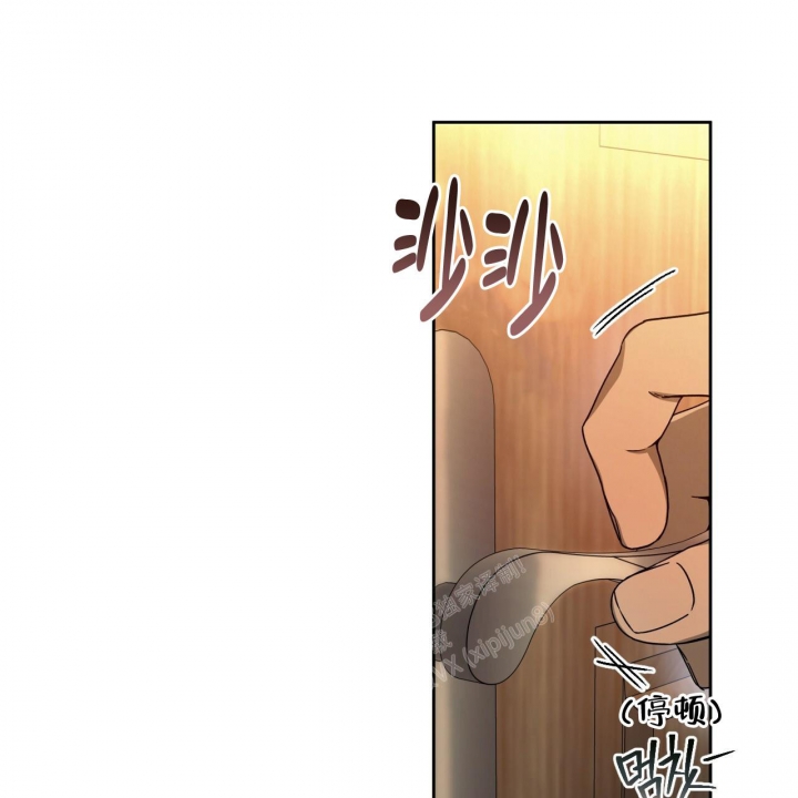 独宠 - 第117话 - 第52张图