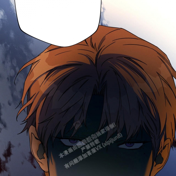 独宠 - 第117话 - 第55张图