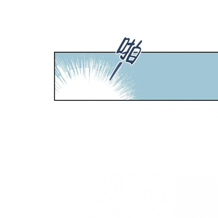 独宠 - 第121话 - 第11张图