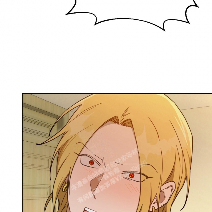 独宠 - 第121话 - 第26张图