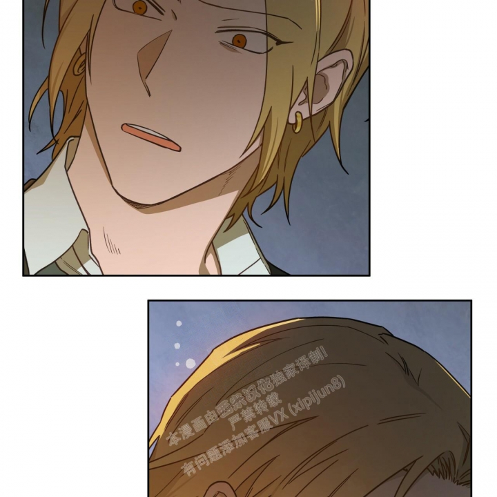 独宠 - 第121话 - 第29张图