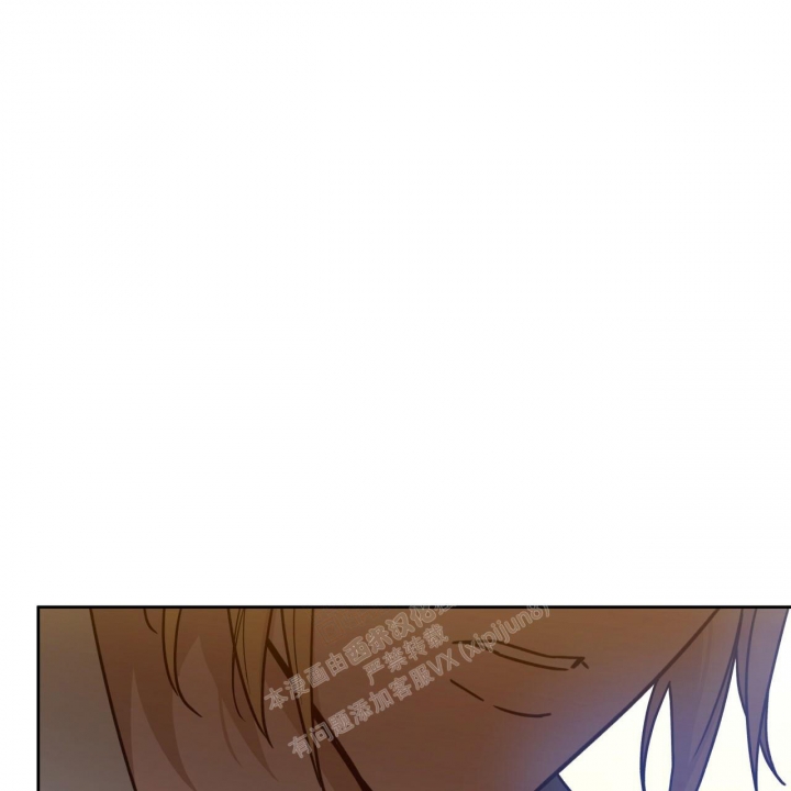 独宠 - 第121话 - 第31张图