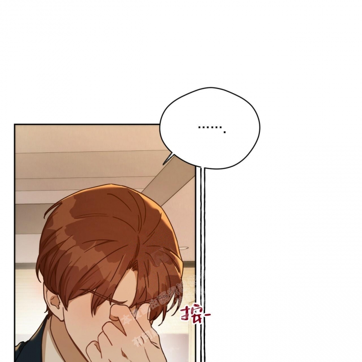 独宠 - 第121话 - 第35张图