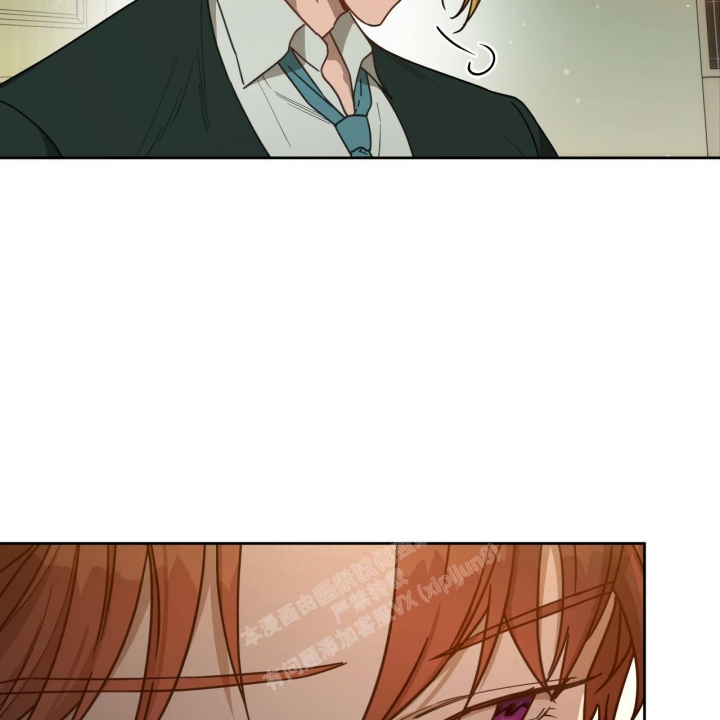 独宠 - 第121话 - 第38张图