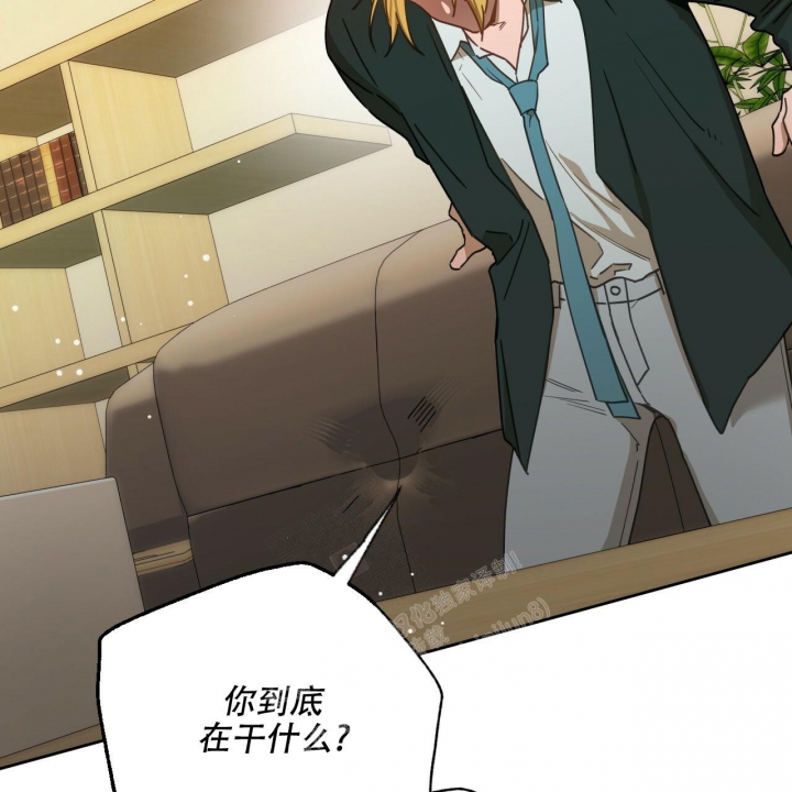 独宠 - 第121话 - 第3张图