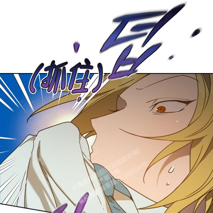 独宠 - 第121话 - 第42张图