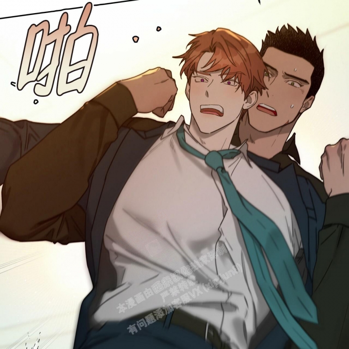 独宠 - 第121话 - 第51张图