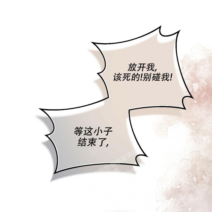 独宠 - 第121话 - 第53张图