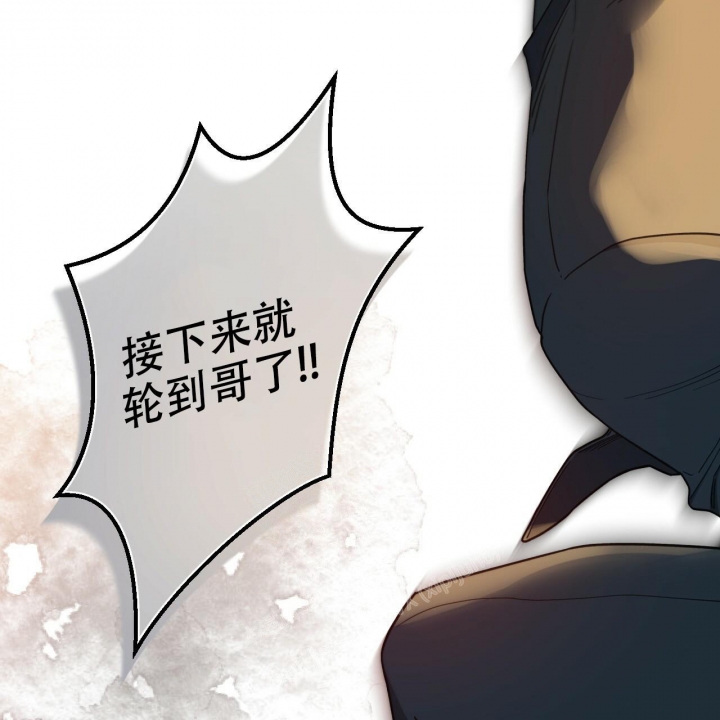 独宠 - 第121话 - 第55张图