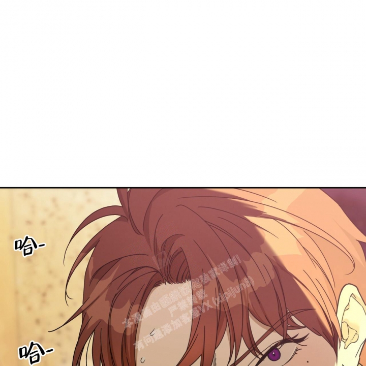 独宠 - 第122话 - 第12张图