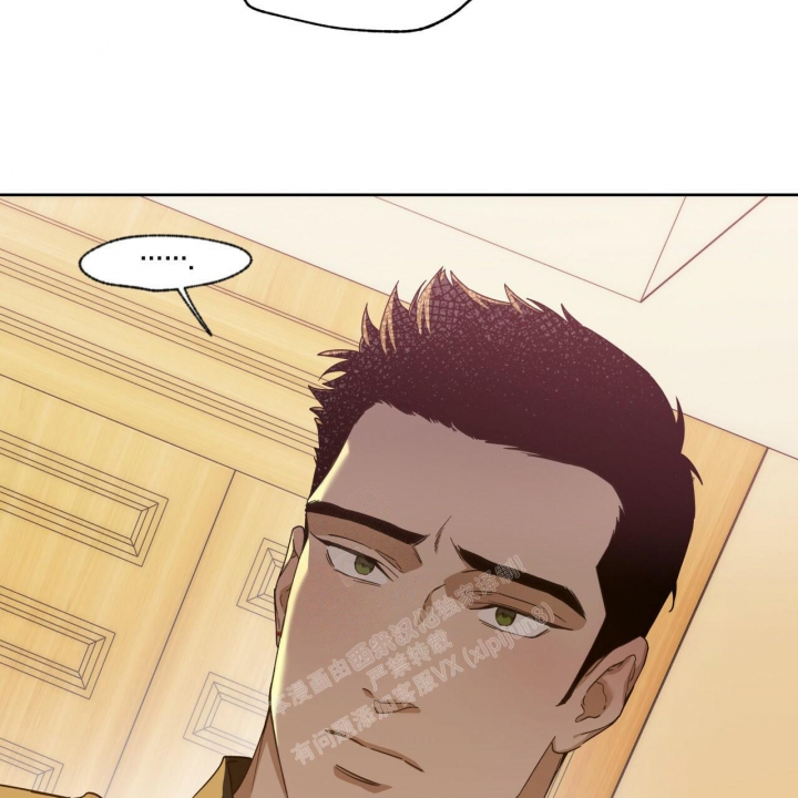 独宠 - 第122话 - 第14张图