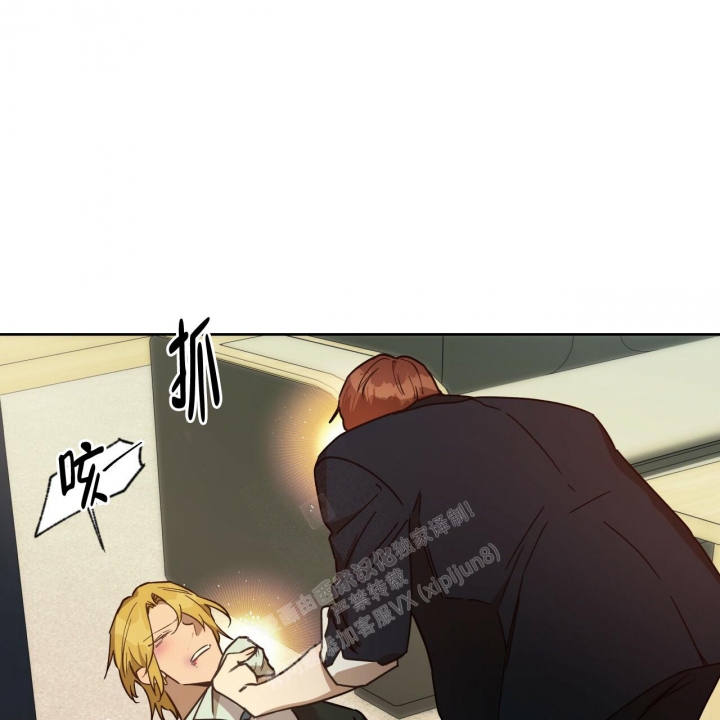 独宠 - 第122话 - 第16张图