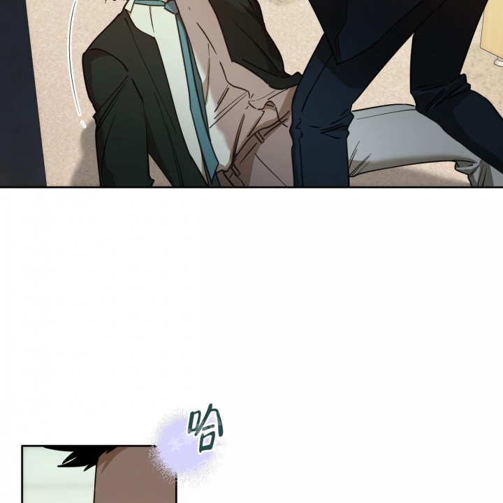 独宠 - 第122话 - 第17张图